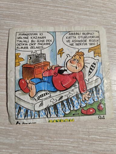 Вкладыш от жвачки Patbom Патбом