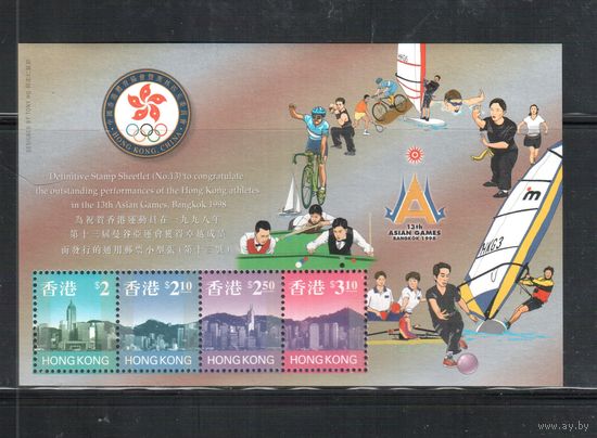 Гонконг-1999(Мих.Бл.61) , ** ,   Спорт, Велоспорт , Бильярд, ОИ