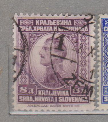 Югославия Королевство Сербов, Хорватов и Словенцев Король  Король Александр известные люди 1923 год