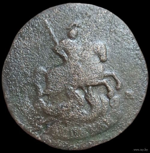 2 копейки 1763 года