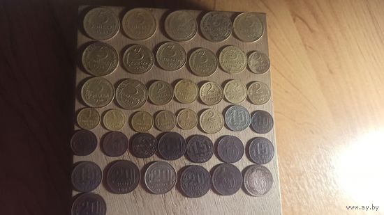 Монеты разных номиналов до реформы /41 шт/