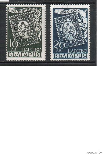 Болгария(Царство)-1940, (Мих.389-390),  *,  100-ле Болгарской марке(полная серия)