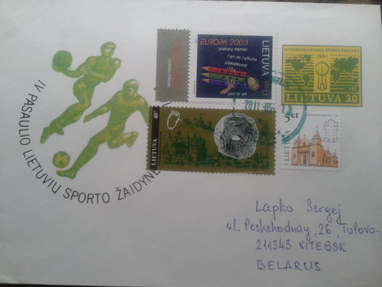 Литва 2011 хмк с ОМ спорт. игры литовцев мира, прошло почту