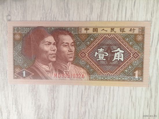 Китай 1 UNC c рубля