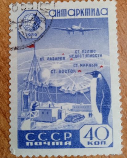 Ссср