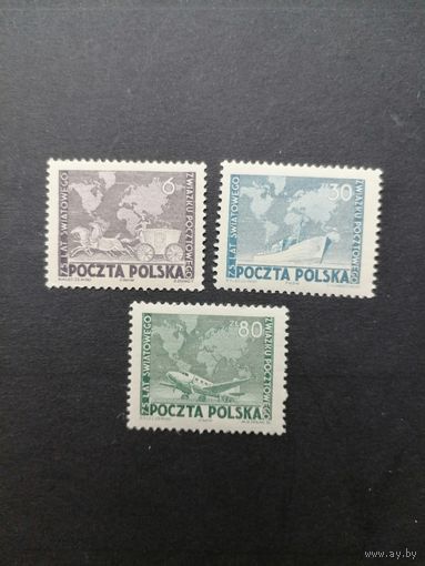 Польша 1949 Полная серия марок "75 лет Всемирному почтовому союзу (UPU)" (чистые**) Mi.530-532 каталог 11.00 евро