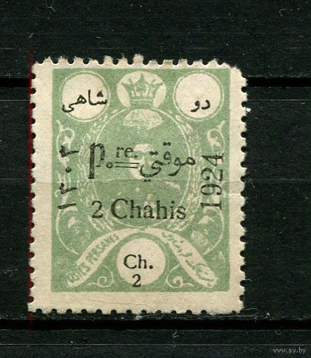 Персия (Иран) - 1924 - Султан Ахмад-шах. Надпечатка Provisoire 2Ch - [Mi.498] - 1 марка. MH.  (LOT Q53)