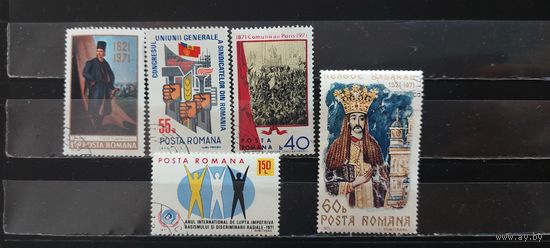 РАСПРОДАЖА РУМЫНИЯ 1971г. Полные серии. Гаш.
