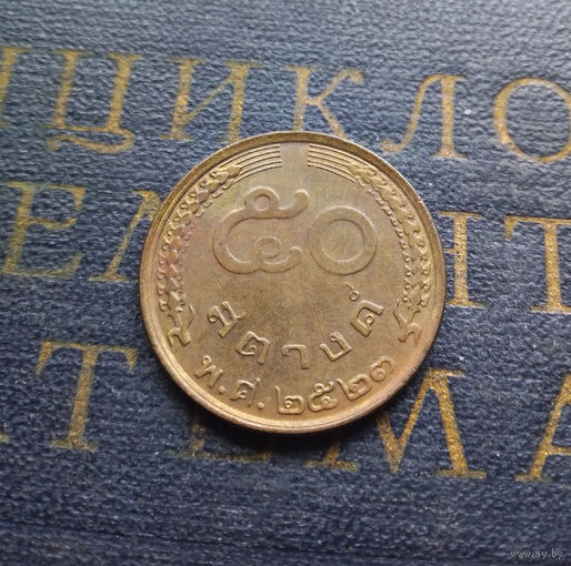 50 сатангов 1980 Таиланд #01