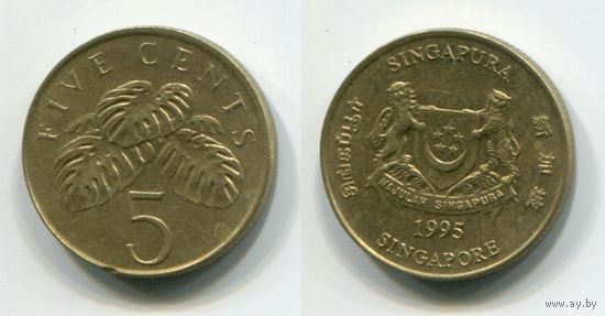 Сингапур. 5 центов (1995)