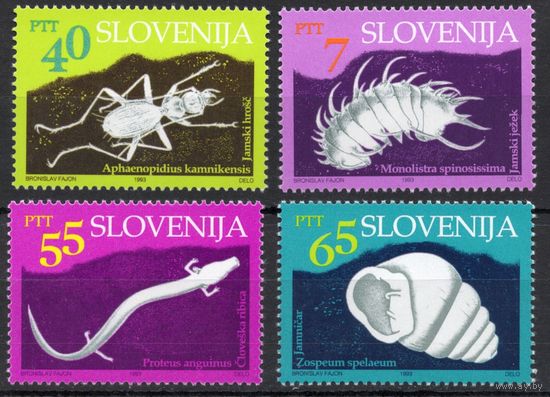Словения 1993. Пещерная фауна 4 марки  (60)