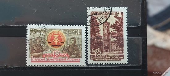 РАСПРОДАЖА. СССР 1959г. Полная серия. Гаш.