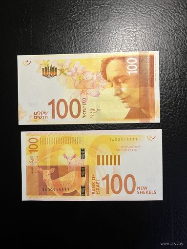 Израиль 100 шекелей 2017 UNC P 67