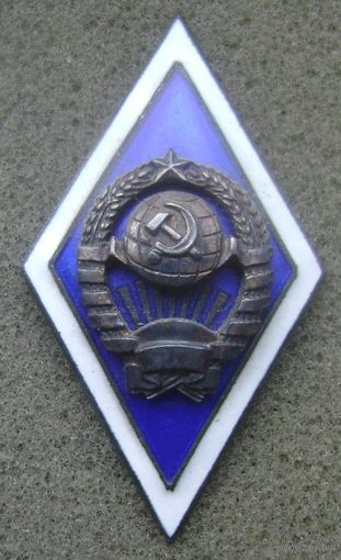 Ромб об окончании университета , серебро , 11 лент в венке, отличное состояние .