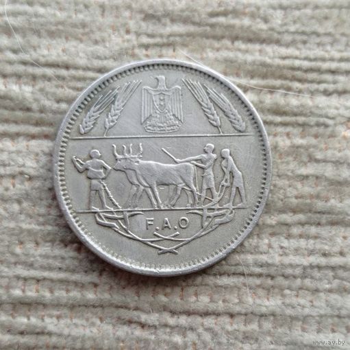 Werty71 Египет ОАР 10 пиастров 1970 FAO ФАО пиастр