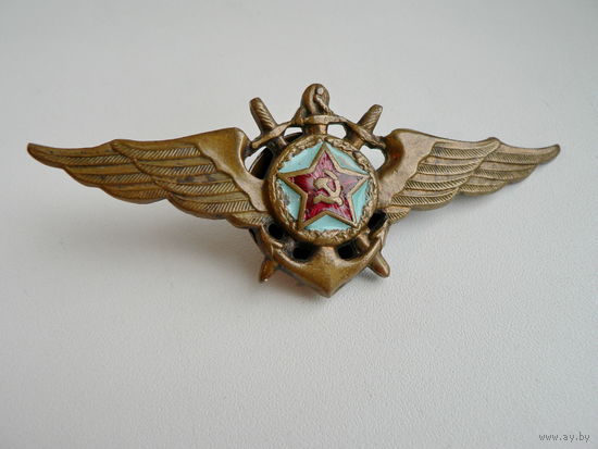 Летчик морской авиации