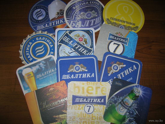 Балтика 12 штук Одним лотом С 1 рубля