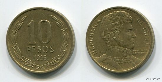 Чили. 10 песо (1996, XF)