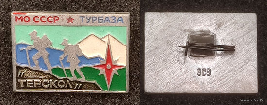 Турбаза Министерства обороны СССР "Терскол"