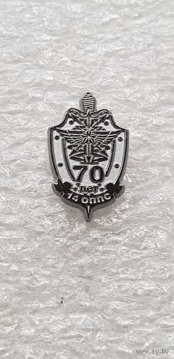 Фрачник 70 лет 14 отдельному полку правительственной связи КГБ Беларусь