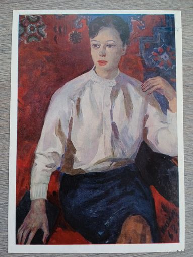 Нурмухаммедов. Портрет балерины К. Малышевой