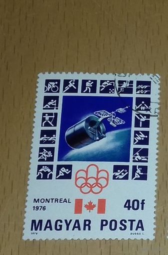 Венгрия 1976 Спорт. Олимпиада в Монреале.