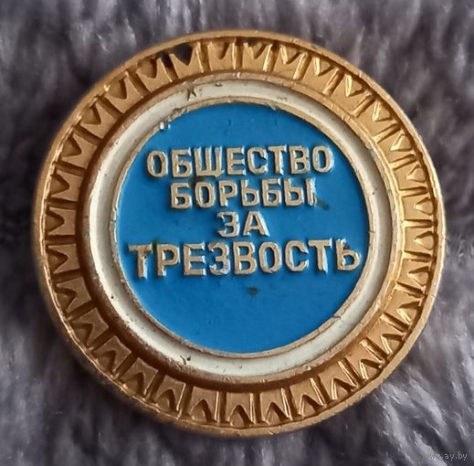 Общество борьбы за трезвость