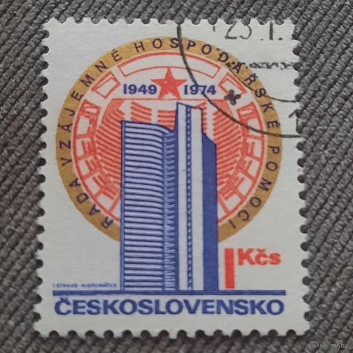 Чехословакия 1974. 25 лет организации RGW