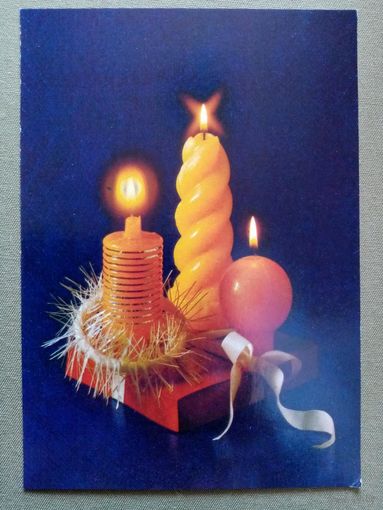 Агладзе 1990 С Новым годом! чистая