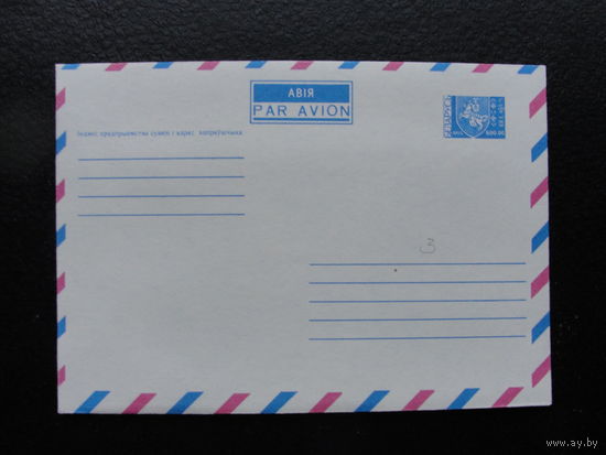 Продажа коллекции с 1 рубля! Стандартные почтовые конверты РБ.