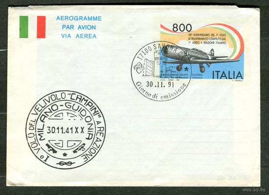 Аэрограмма. Авиация. Спецгашение 30-11-1991. Италия.