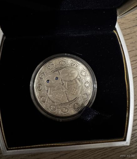 Близнецы, 20 рублей, серебро. Знаки зодиака