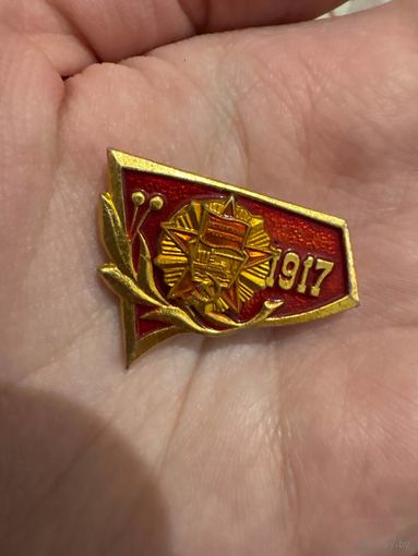 Октябрьская революция 1917 значок