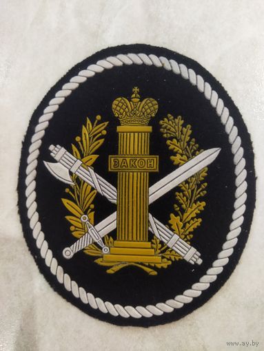 Нарукавный знак. ФСИН. Разновидность