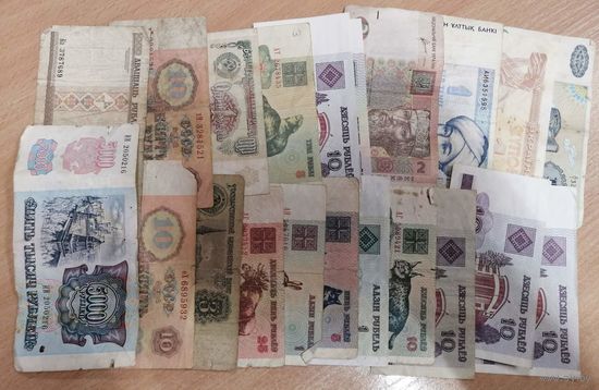 Сборный лот банкнот