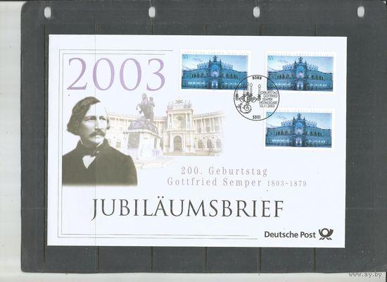Германия. 200 лет со дня рождения Г.Земпера. Архитектор. 2003г. КПД+ПК+Аннотация.