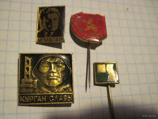 4 значка/34 с рубля!