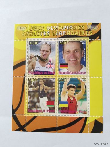 Бенин 2008 бл.ол.игры   В.Щерба