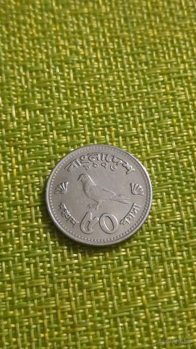 Бангладеш 50 пойша 1973 г ( редкая )