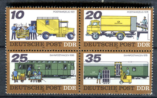 ГДР - 1978г. - Почтовый транспорт - 4 марки - сцепка - полная серия, MNH с отпечатком на клее [Mi 2299-2302]. #O-Se-Z-1-36