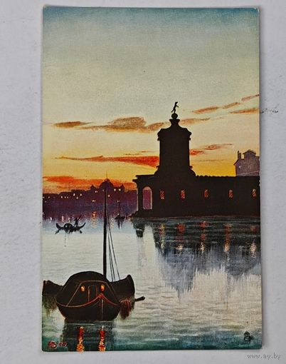 До 1917 года    открытка