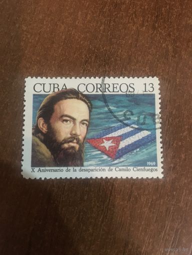Куба 1969. 10 лет с момента исчезновения в море Камилло Сьенфуэгоса. Полная серия