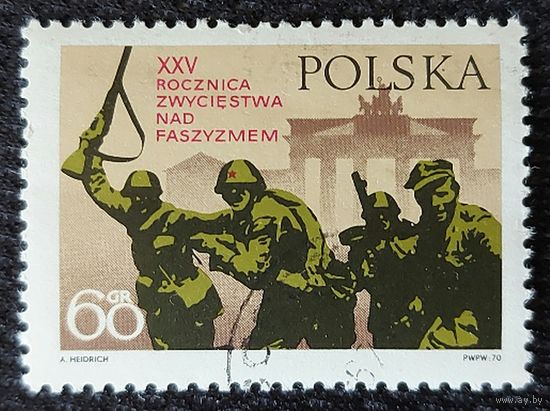 Польша 1970  25 лет победы над Германией