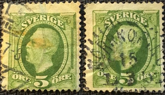 ЦІКАВІЦЬ АБМЕН! 1891, Оскар ІІ, 5 орэ