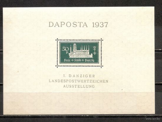 ФФ4 Германия (Данциг) 1937 Данйингская земельная выставка