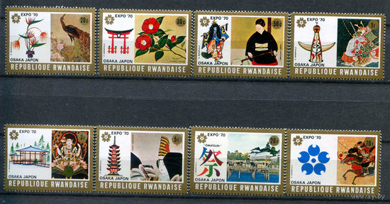 Руанда - 1970г. - Всемирная выставка ЭКСПО в Осаке - полная серия, MNH [Mi 392-399] - 8 марок