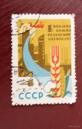 Ссср