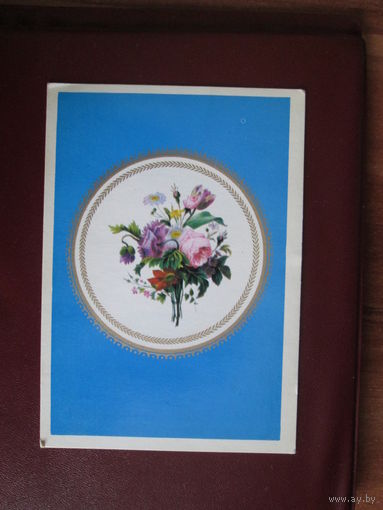 Почтовая карточка.СССР.1973г.Чистая.