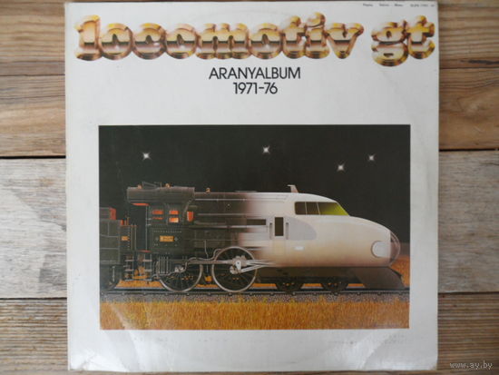 Locomotiv GT - Aranyalbum 1971-76 - Pepita, Венгрия - 2 пл-ки