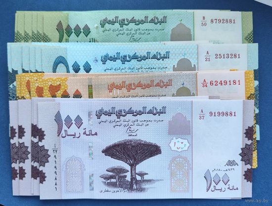 Йемен, комплект из 4-х банкнот (100, 200, 500, 1000 риалов 2017 - 2018 г.), UNC